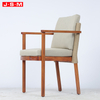 Luxury Comfortable Furniture Moveable Seat and Back Solid Wood Modern Eco-Friendly Backrest Dining Chair
