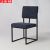New Design Dining Room Furniture Chair Armless Dining Chairs With Black Metal Leg