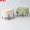 Oval Ottoman Stool Pouf Living Room Furniture Simple Home Metal Frame Ottoman