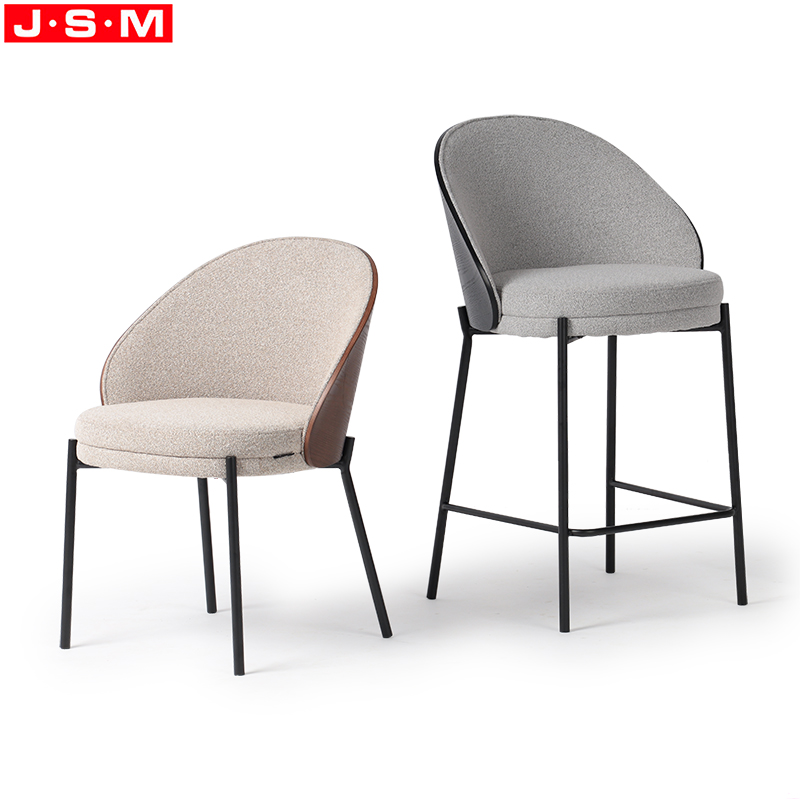 Modern Metal Bar Stool Chair